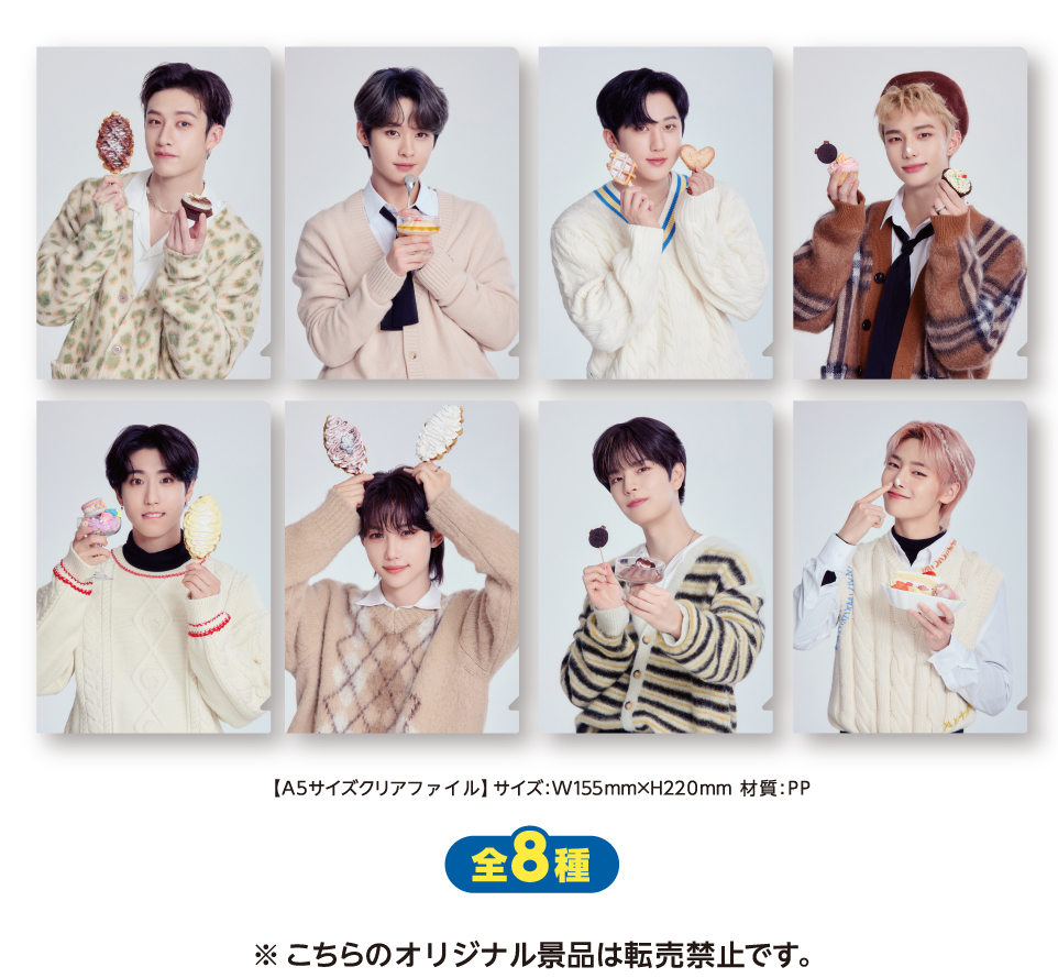 Stray Kids×ファミマ ビッグアクリルスタンド/プリントフォト風シール-