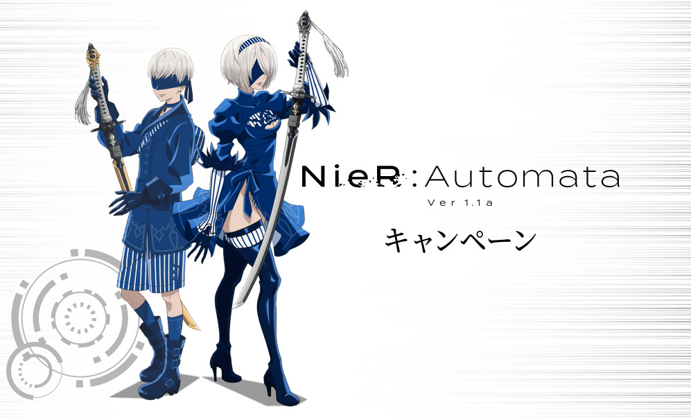 ローソン『NieR:Automata Ver1.1a』コラボキャンペーンが3月21日