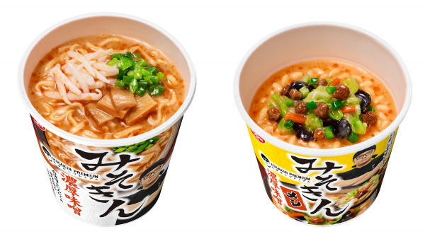 HIKAKIN(ヒカキン)さんのラーメン「みそきん」がセブンイレブンで5月9