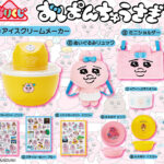 おぱんちゅうさぎ ポーチ付きエコバッグ」がセブンイレブンでも