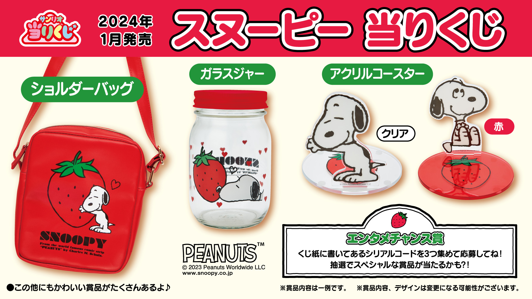 ローソン SNOOPY くじ クッション 超人気高品質 - クッション・座布団