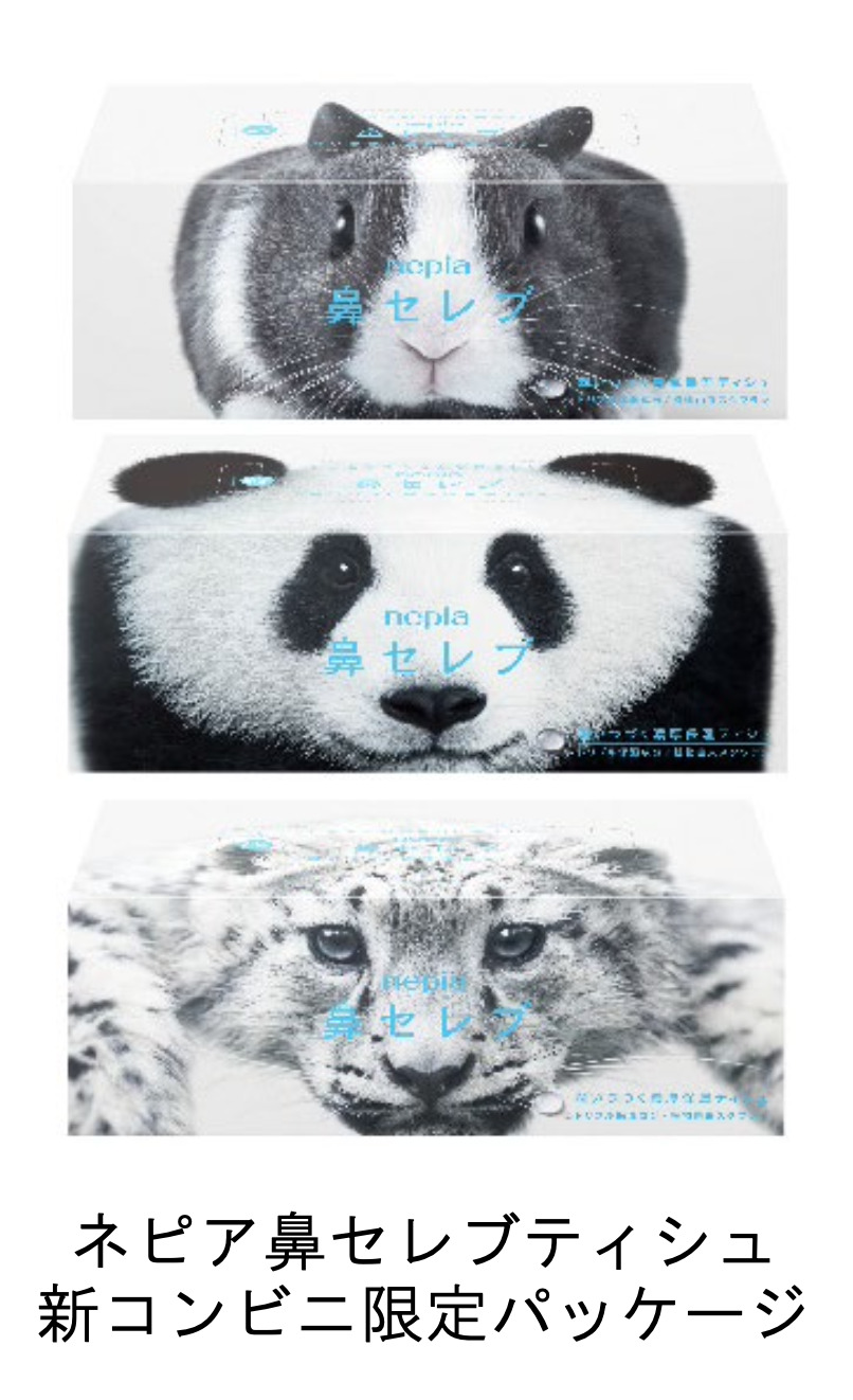 ネピア鼻セレブ 20thペット20周年限定特別パッケージ【3種×9セット