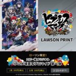 King Gnu(キングヌー)』のLoppi/HMV限定グッズ“ヌーフェイスクッション