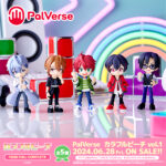 ローソンでも「PalVerse すとぷり」が2024年7月6日店頭発売、す