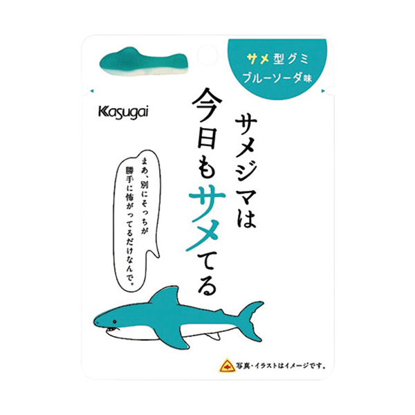 春日井製菓のサメ型グミ「サメジマは今日もサメてる」がファミマで6月25日発売、程よい弾力とブルーソーダ味を楽しめるグミ コンビニ チェッカー