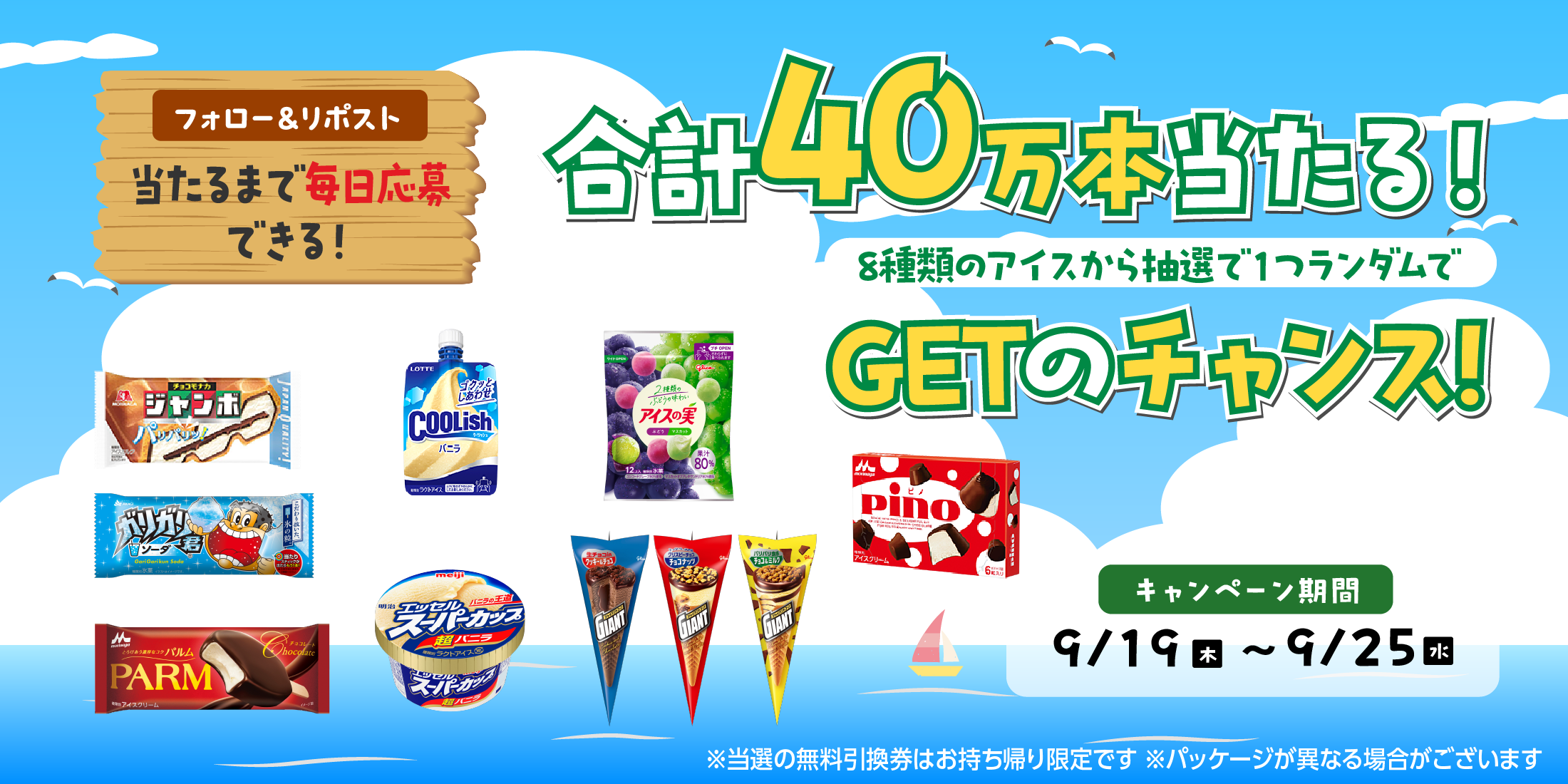 ゆるキャン　ローソン 保険 キャンペーン 抽選 当選品 ポスター おまけ付き ゆるキャン ローソン 保険 キャンペーン 抽選 当選品 ポスター おまけ