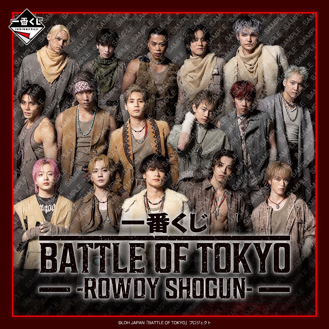 LAWSON 1番くじ 剣と盾 新品・未開封 ローソンで「一番くじ BATTLE OF TOKYO -ROWDY SHOGUN-」が2025