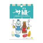 神椿 ファミマまとめ ファミマで『神椿市建設中。』の新作アクスタ/缶バッジが2025年2