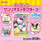 映画『青春ゲシュタルト崩壊』公式グッズがHMVの一部店舗で2025