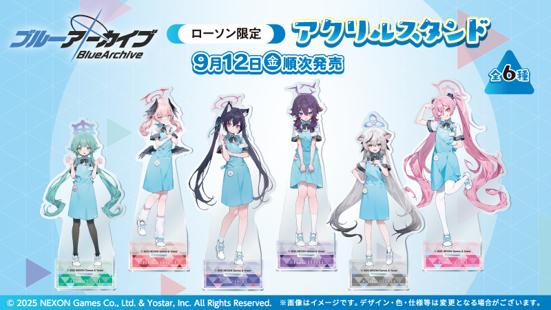 ローソンコラボ限定 バニー柄アクスタ ローソンコラボ限定 バニー柄アクスタ キャラクターグッズ