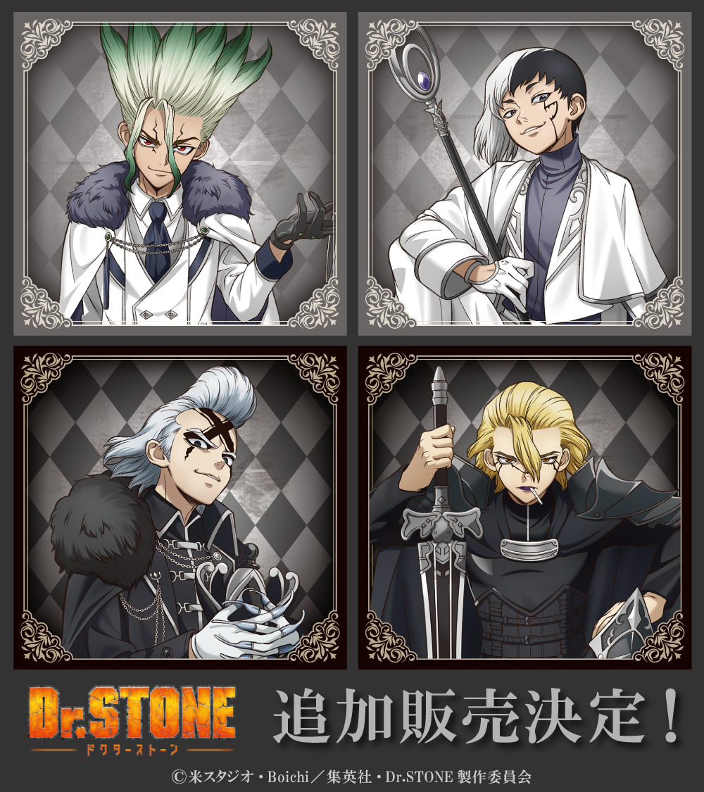 ドクスト Dr.STONE ファミマ ゼノ 缶バッジ 10点セット グッズ-バッチ】Dr.STONE 缶バッジセット（Dr.ゼノ、スタンリー