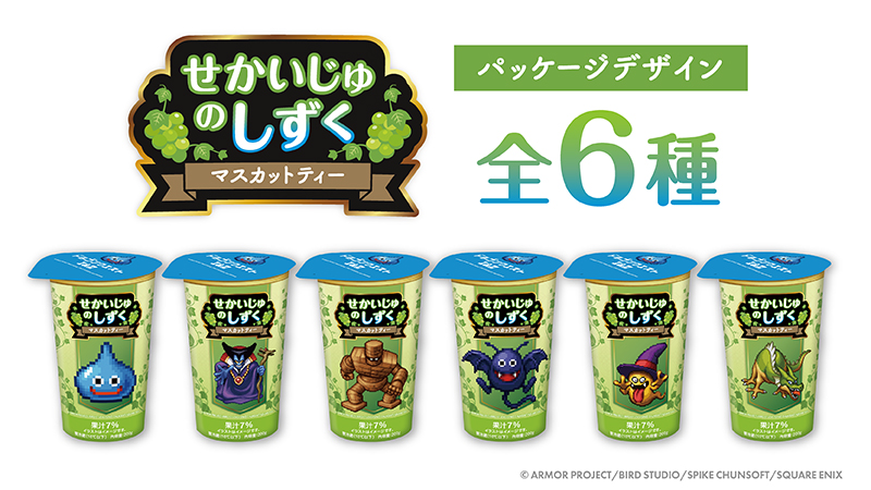 ドラクエ　ローソン　当選品　アゲぴぴ　ポーチ　DQM3×ローソン ドラクエ」グッズが貰えるチャンス！「DQM3」×「ローソン」関連