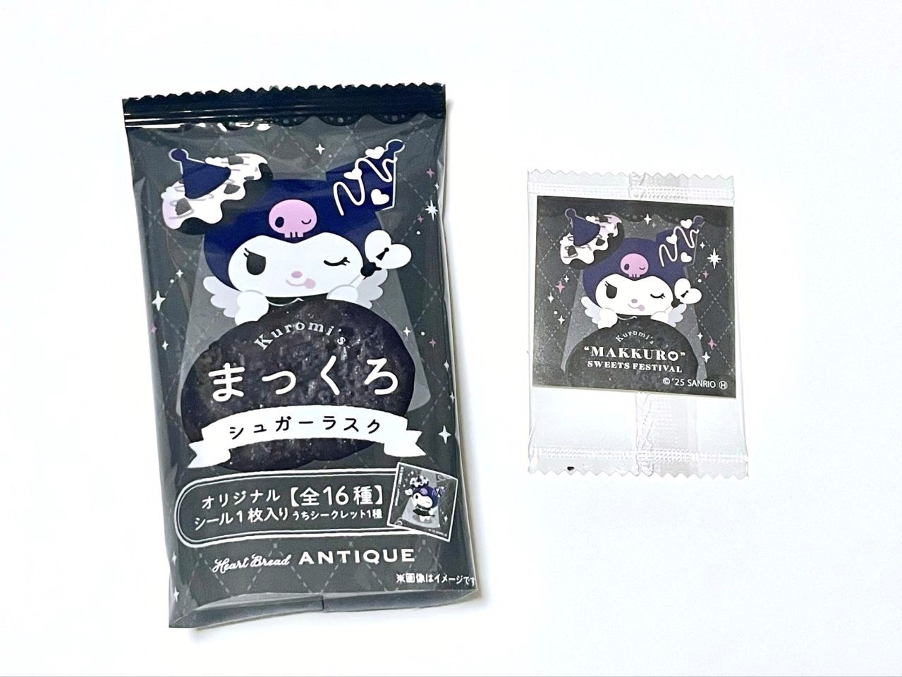 サンリオ「クロミのまっくろシュガーラスク」がコンビニでも2025年10月