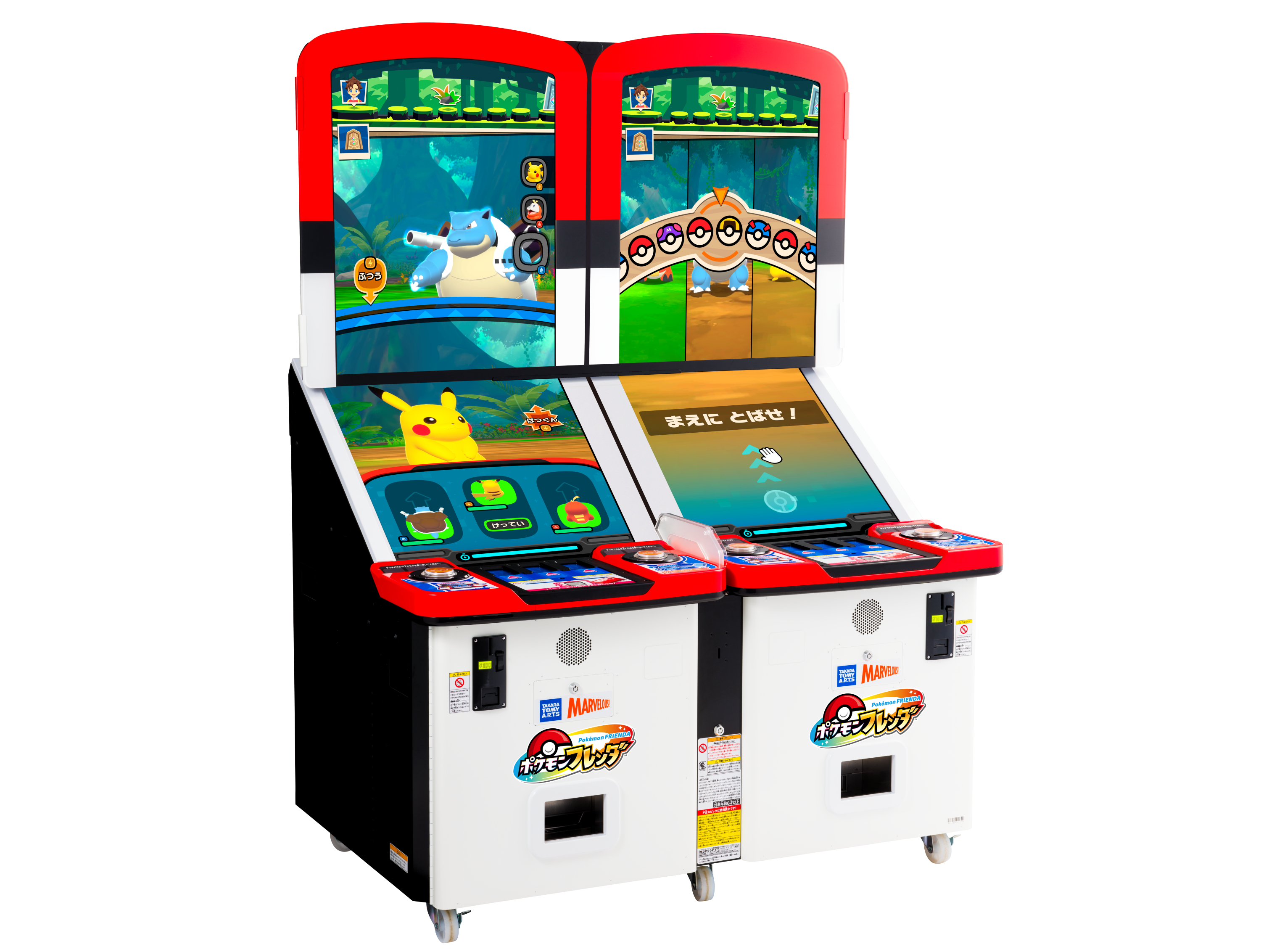 ファミマ×ポケモン、『ポケモンフレンダ』ゲーム筐体が一部店舗で2025