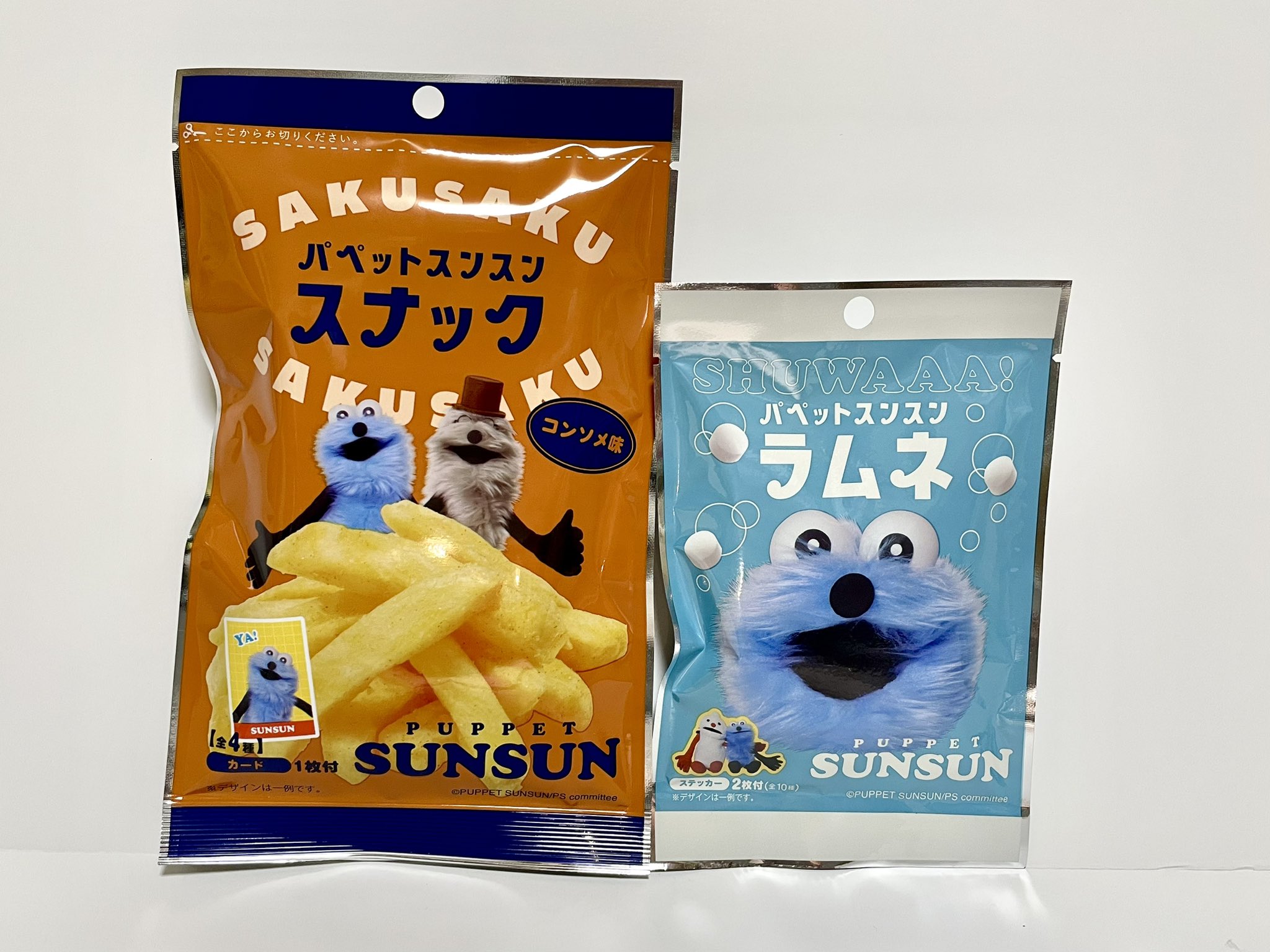 パペットスンスン　ハッピーバッグ　SUNSUN パペットスンスン】限定グッズが手に入る「Happy Bag」セブン-イレブン