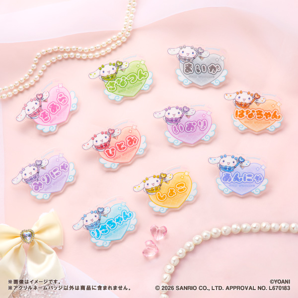 イコラブ　シナモン　個別アクリルキーホルダー　10種類　セット　=LOVE 齋藤樹愛羅 シナモロール×＝LOVE 個別アクリルキーホルダー - メルカリ