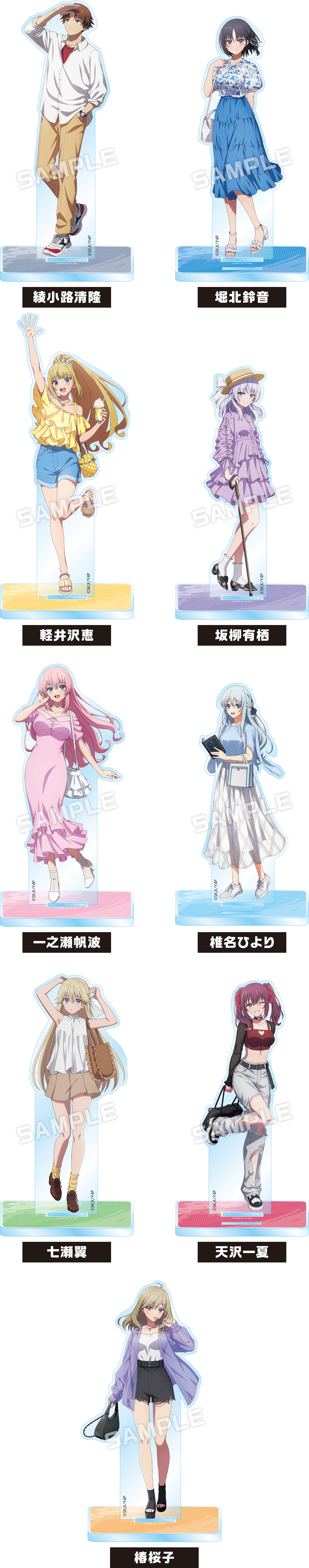 アニメ『ようこそ実力至上主義の教室へ』(よう実)×ローソンコラボ